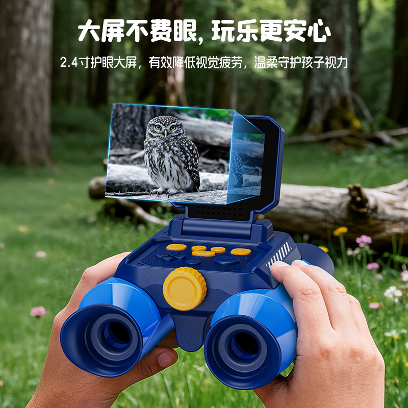 New binoculars children's tele - Outdoor Adventure Educator review and price